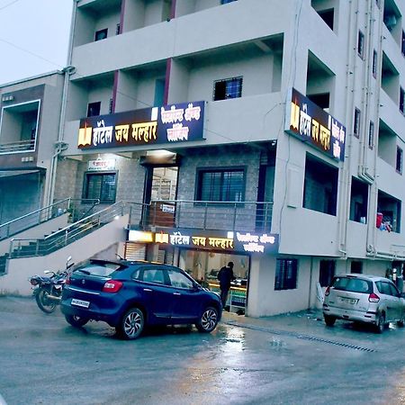 Hotel Jay Malhar And Lodging Igatpuri Extérieur photo